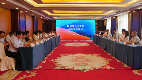Talent Summit event
