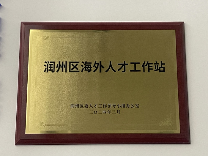 Qingfei honor certificate 2