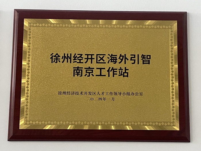 Qingfei honor certificate 3